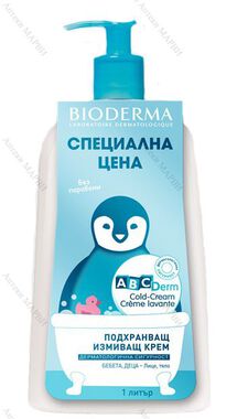 ABCDerm Creme Lavante за деца - 1л