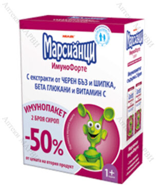 Марсианци ИмуноФорте сироп - плодов вкус, 2 х 150мл