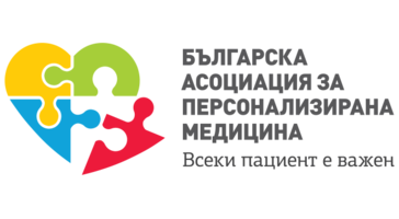 Училище по персонализирана медицина в областта на онкохематологията ще организира БАПЕМЕД