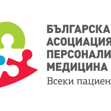 Училище по персонализирана медицина в областта на онкохематологията ще организира БАПЕМЕД