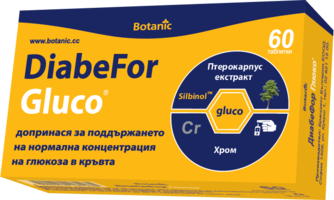 Два нови натурални продукта в битката с диабета