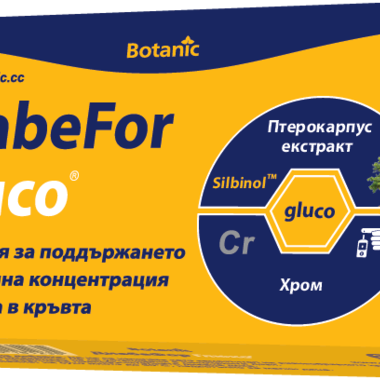 Два нови натурални продукта в битката с диабета