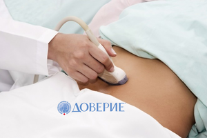 Видове гинекологични заболявания - полезна информация и съвети от специалистите на МБАЛ Доверие