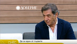 Разговор със специалиста от МБАЛ Доверие – професор д-р Тома Пожарлиев – доайенът на миниинвазивната хирургия в България