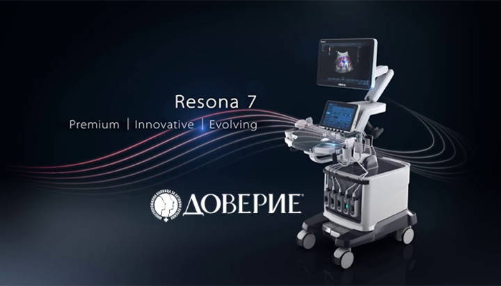 Апаратът Resona 7 - революцията в ехографската диагностика вече и в България, ексклузивно в гастроентеролочното отделение на Болница Доверие