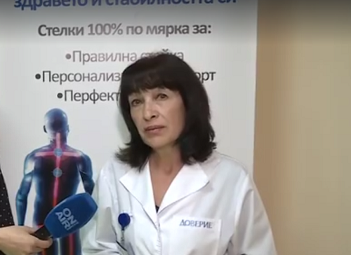 Проблемите, свързани със стъпалата и нуждата от изработване на индивидуални стелки – разговор и демонстрация с д-р Гергана Багалийска