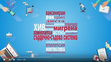 Виртуални събития - дискусии, в Кредоуеб в помощ на медицинските специалисти