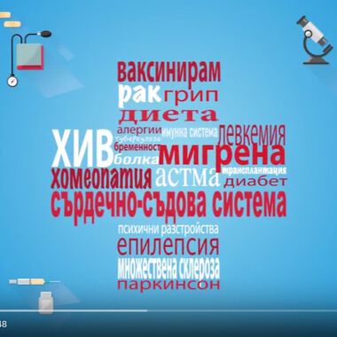 Виртуални събития - дискусии, в Кредоуеб в помощ на медицинските специалисти