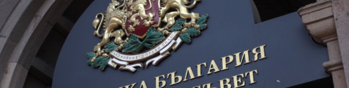 Още две болници стават университетски