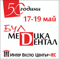 Безплатен вход на изложението Булмедика/Булдентал след регистрация