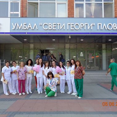 В УМБАЛ „Свети Георги“ се проведе информационна кампания
в Международния ден на акушерката