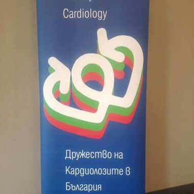 Кардиолози, ендокринолози и онколози си сътрудничат при лечението на пациенти