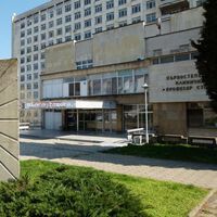 УМБАЛ "Проф.д-р Стоян Киркович" пред затваряне