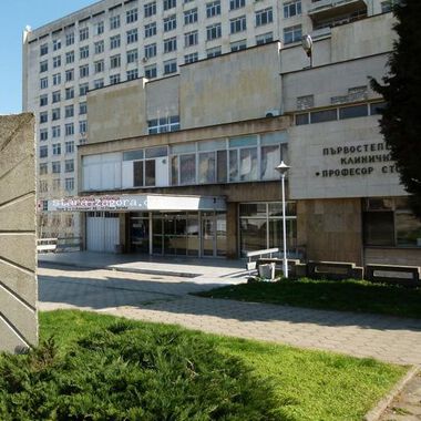 УМБАЛ "Проф.д-р Стоян Киркович" пред затваряне