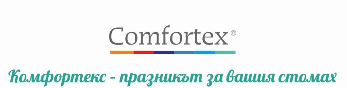 Вижте кои са късметлиите в пролетната игра на Comfortex