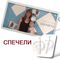 20 награди от Avène очакват онези, за които здравето е мисия