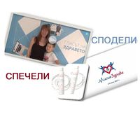 Включете се в играта "Мисия здраве" и спечелете термална вода от AVÈNE
