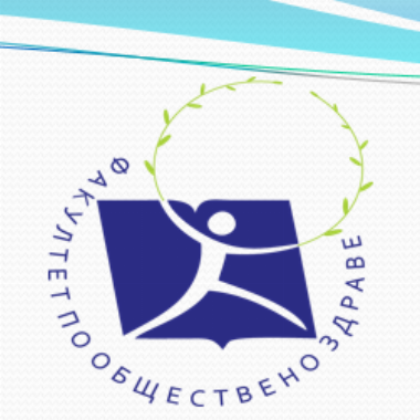 Маждународна конференция: От Европейската към Националната здравна политика
