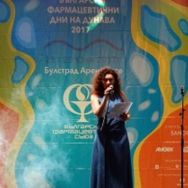 CredoWeb обяви награди за дигитално активни аптека и фармацевт за 2017 г.