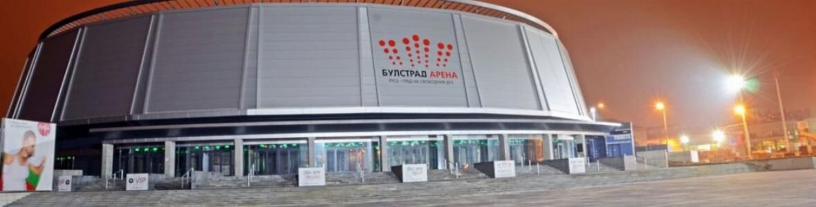 Русе събра над 1000 фармацевти и компании на XI Български фармацевтични дни