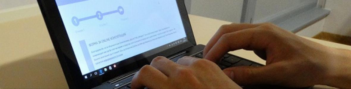 Безплатни онлайн консултации с топ офталмолози от Бургас