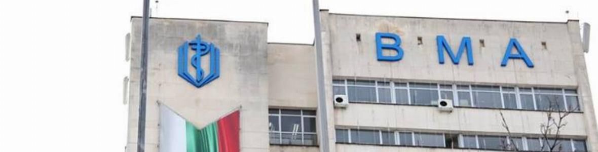 Десетки пациенти прегледани безплатно във ВМА за съдови заболявания
