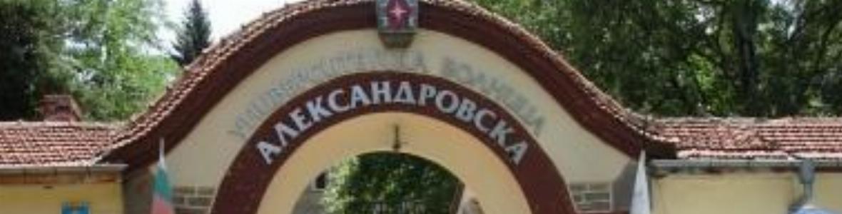 "Не" на насилието, което стана почти ежедневие и заплашва всеки българин