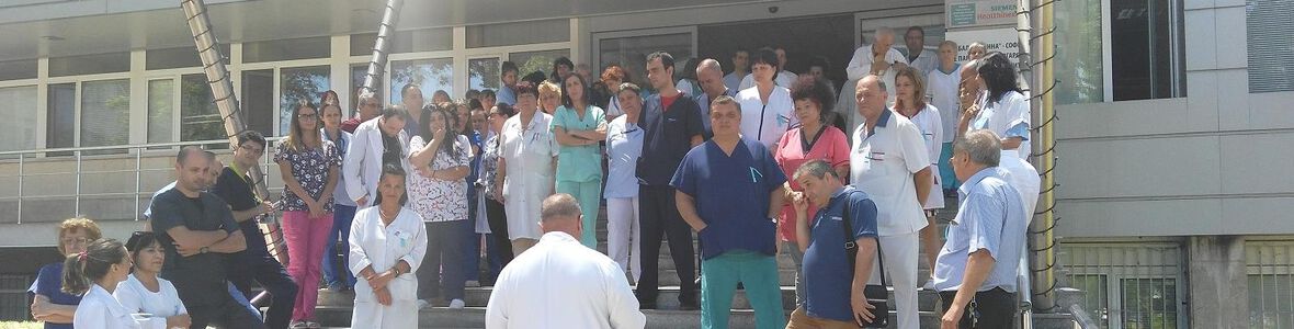 Лекарите от УМБАЛ „Св. Анна“–София излязоха на мълчалив протест срещу насилието над медицински лица