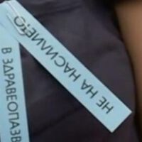 ЛЕКАРЯТ – ЖЕРТВА ИЛИ ГЕРОЙ?