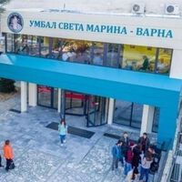 Пациент с изключително рядко заболяване в УМБАЛ “Света Марина” във Варна.