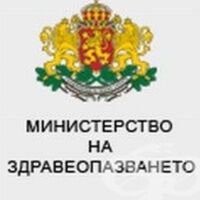 МЗ публикува проект на Закон за изменение на Закона за лекарствените продукти в хуманната медицина