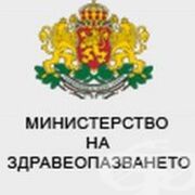МЗ публикува проект на Закон за изменение на Закона за лекарствените продукти в хуманната медицина