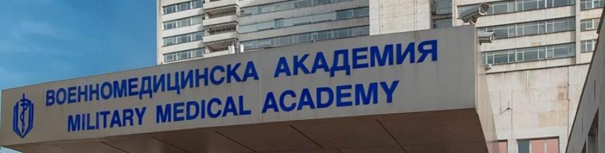 Лекари на курс за справяне с агресивни пациенти