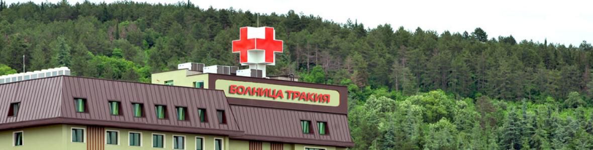 Терапевтичният ефект от рехабилитацията се проявява до 2 седмици след процедурите