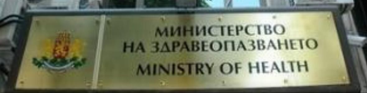 До месец ще са готови предложенията за регулация употребата на наргилета