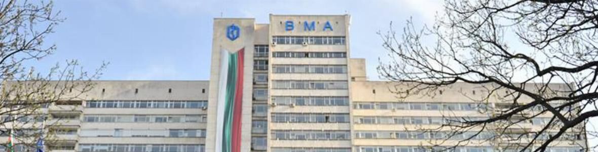 ВМА представи България на световен конгрес по хирургия