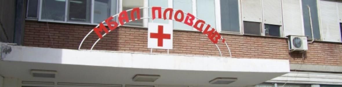 ПОЗИЦИЯ