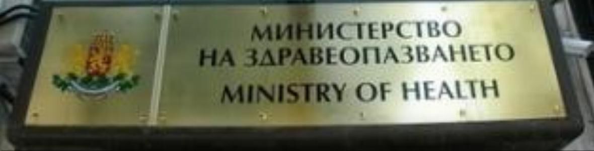 Oтпадат задължителните ежегодни медицински прегледи за учители