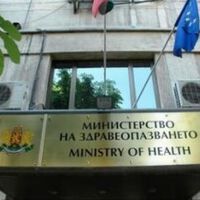 Д-р Мариета Райкова е новият директор на Фонда за лечение на деца