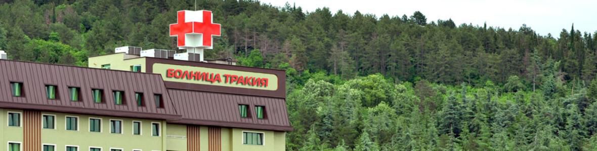 Урологът д-р Емил Петков:
Уголемената простата не влияе върху сексуалните възможности на мъжа
