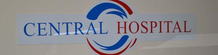 Педиатрите в МБАЛ „Централ Хоспитал“ ще проведат безплатни консултации