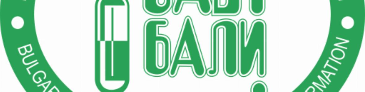 ПРЕДСЕДАТЕЛЯТ НА БЪЛГАРСКА АСОЦИАЦИЯ ЗА ЛЕКАРСТВЕНА ИНФОРМАЦИЯ СТАВА ЧЛЕН НА ACEMEA