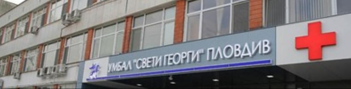 Безплатни консултации по сексуално и репродуктивно здраве