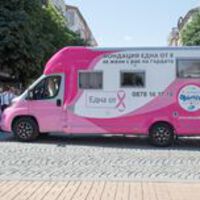 Екипът на Фондация Нана Гладуиш – „Една от 8”, ще посети град Плевен