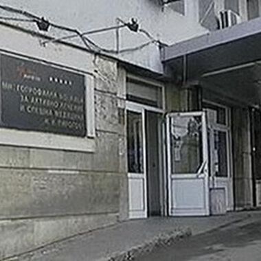 За закона и милосърдието
