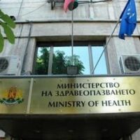 Работна група създава регистър на медицинските изделия