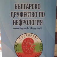Започна Националната конференция по нефрология