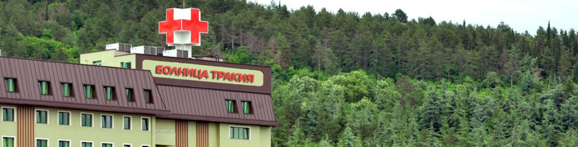 За първи път българин ръководи сесия на Конгреса на Европейското дружество по съдова хирургия (ESVS)