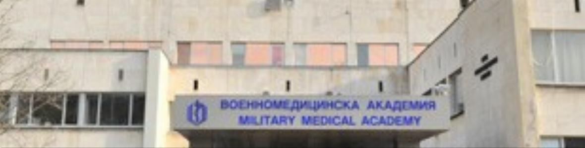 Дерматолози от ВМА преглеждат безплатно пациенти с акне