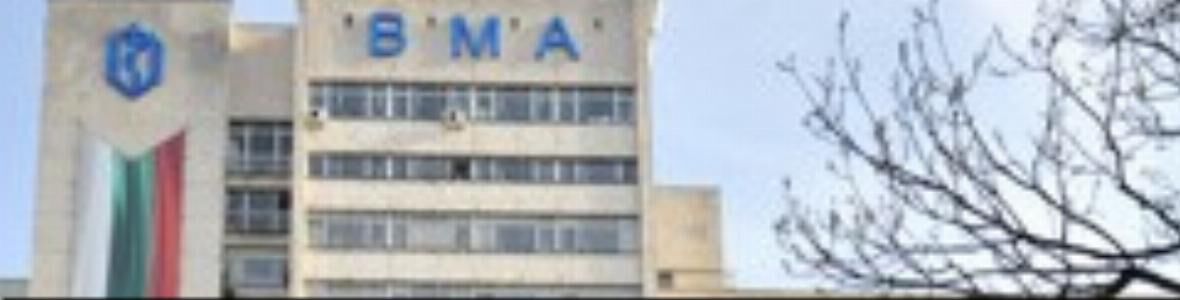 Трансплантация на черен дроб във ВМА спаси 28-годишен мъж